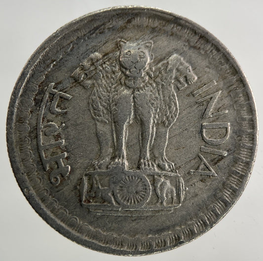 1972 India 50 Paise Coin | Collectable Grade