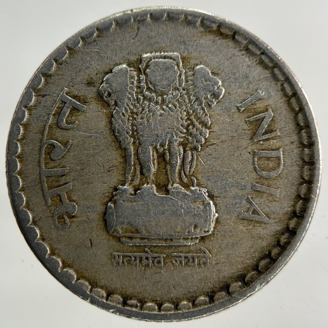 1996 India 5 Rupees Coin | Collectable Grade
