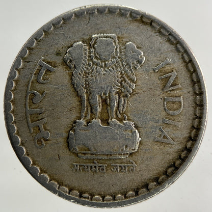1996 India 5 Rupees Coin | Collectable Grade