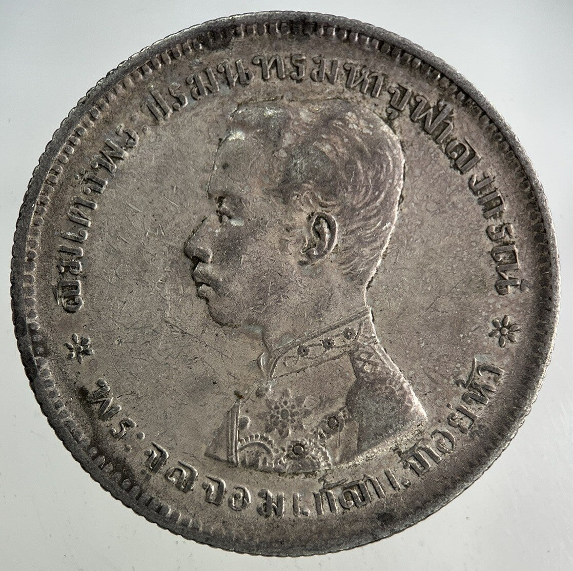 1876 - 1900 Thailand Thai 1 Baht Rama V Silver Coin | Fine Collectable Grade