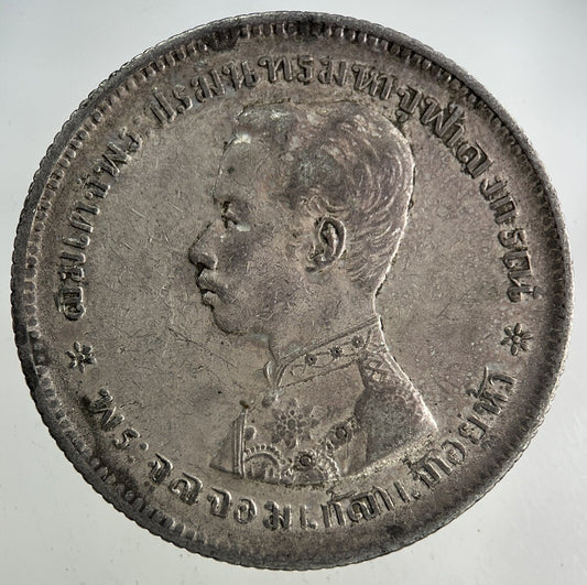 1876 - 1900 Thailand Thai 1 Baht Rama V Silver Coin | Fine Collectable Grade