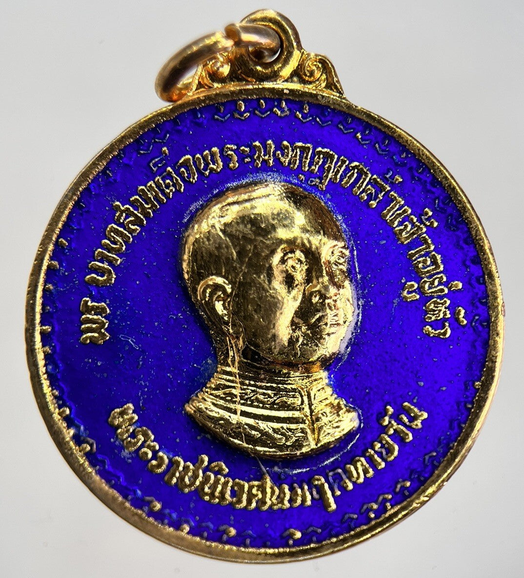 Thai Rama VI Necklace Charm Amulet | Height 3.2cm | Collectable Grade | a1773