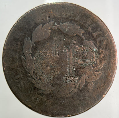US USA One Cent Coin | Fair Grade