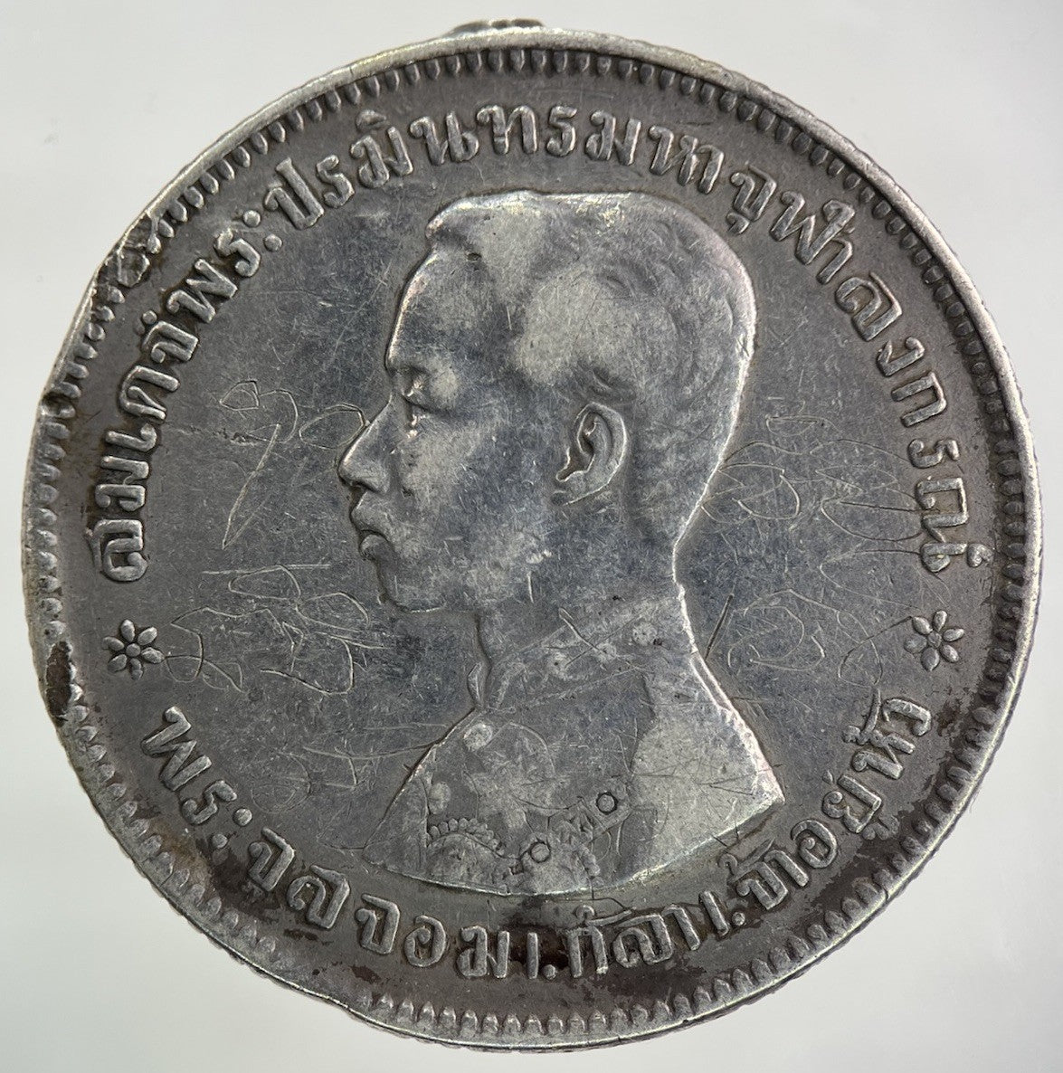 1876 - 1900 Thailand Thai Rama V 1 Baht Silver Coin | Collectable Grade