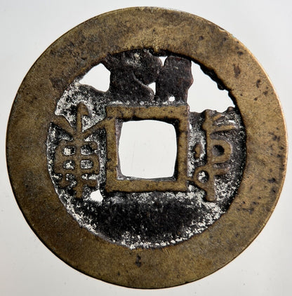 Chinese Old Republic Of China Cash Coin | Collectable Grade