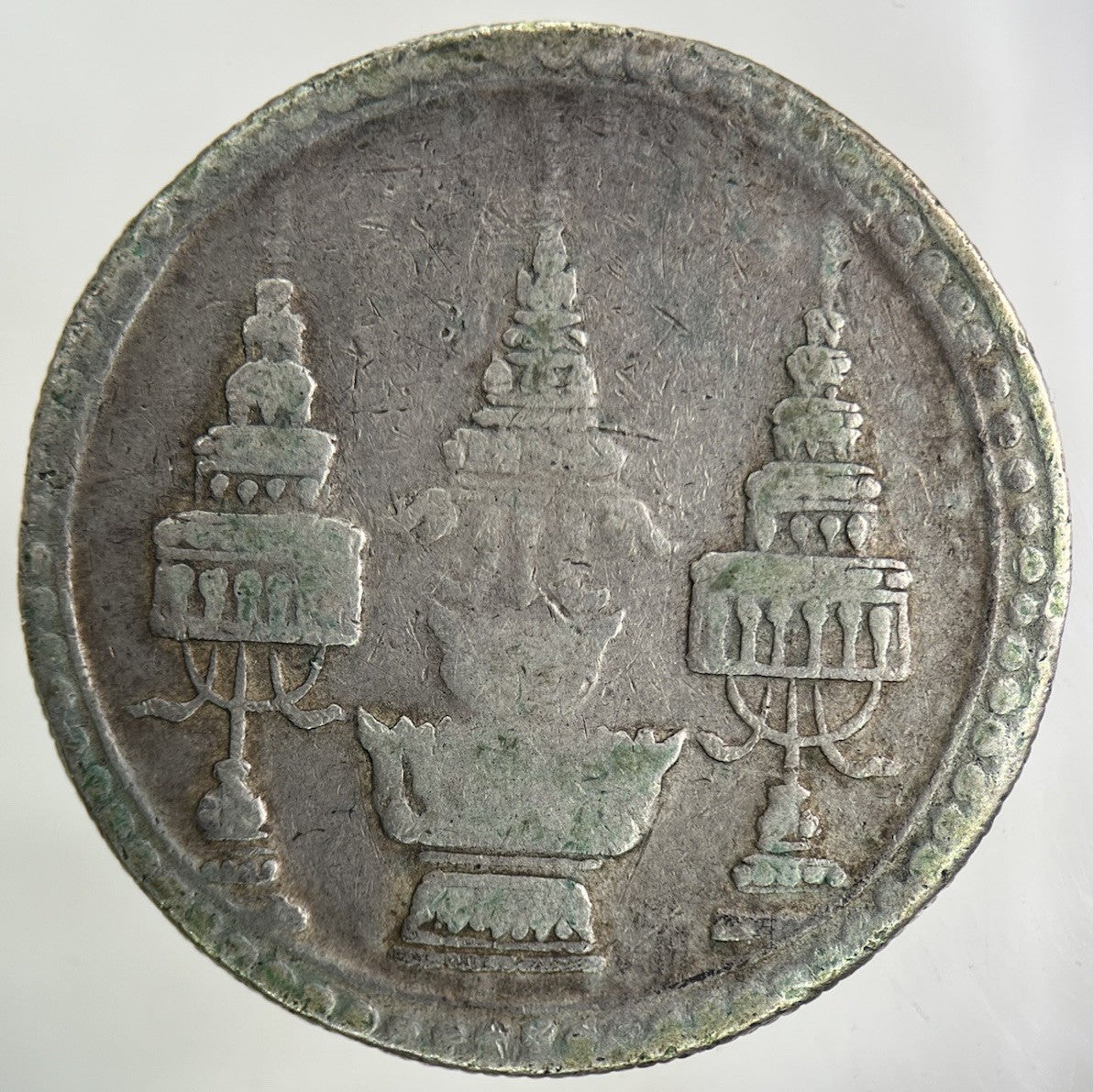 1869 - 70 Thailand Large 1 Baht Silver Elephant Coin | Collectable Grade