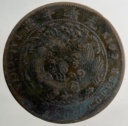 China Tai Ching Ti Kuo Province 10 Cash Coin | Collectable Grade