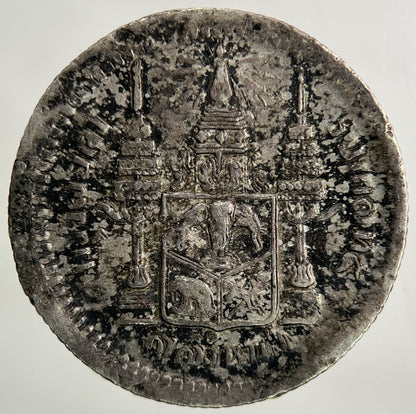 1876 - 1900 Thailand 2 Fuang 1/4 Baht Silver Coin | Collectable Grade