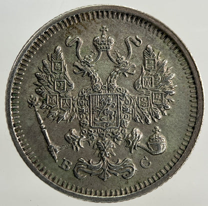 1915 Russia 10 Kopek Silver Coin | Very High Grade