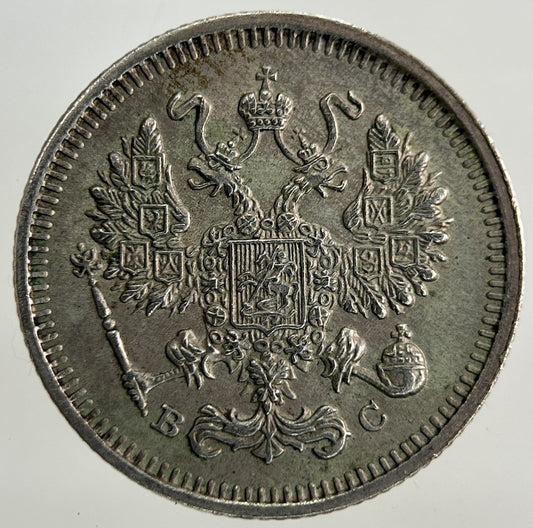 1915 Russia 10 Kopek Silver Coin | Very High Grade