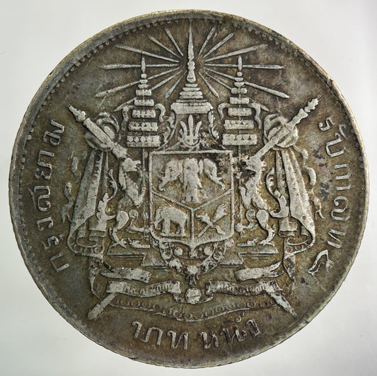 1876 - 1900 Thailand Thai Rama V 1 Baht Silver Coin | Fine Collectable Grade
