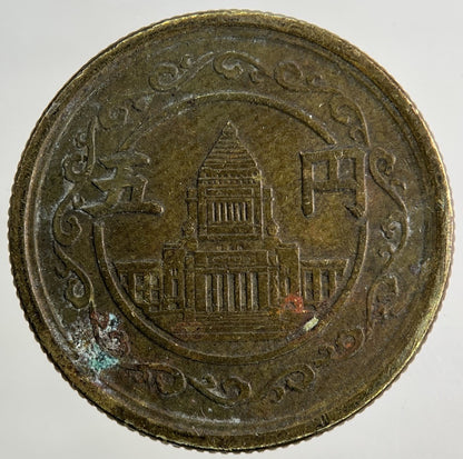 Japan 5 Yen Coin | Fine Collectable Grade