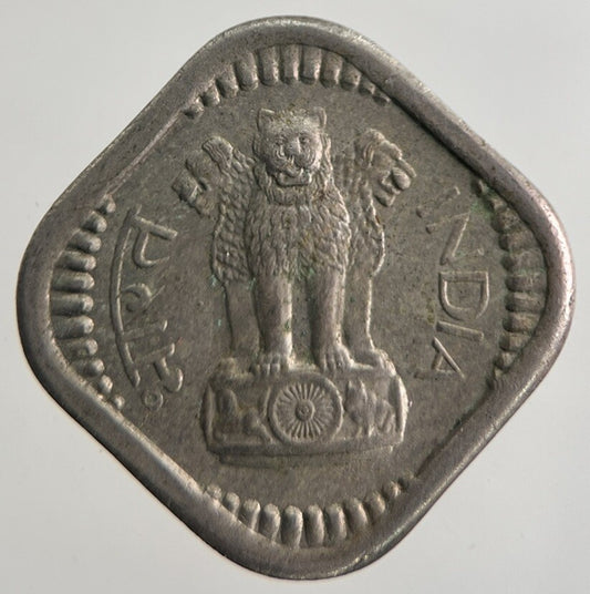 1960 India 5 Paise Coin | Fine Collectable Grade | a8984