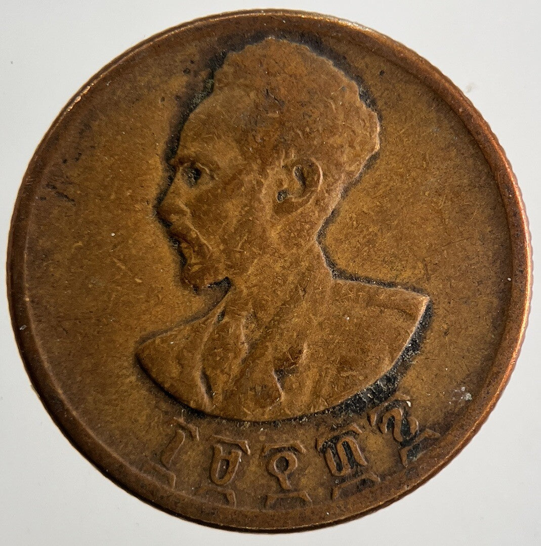 1944 Ethiopia 10 Santeem Haile Selassie Coin | Collectable Grade | a9787