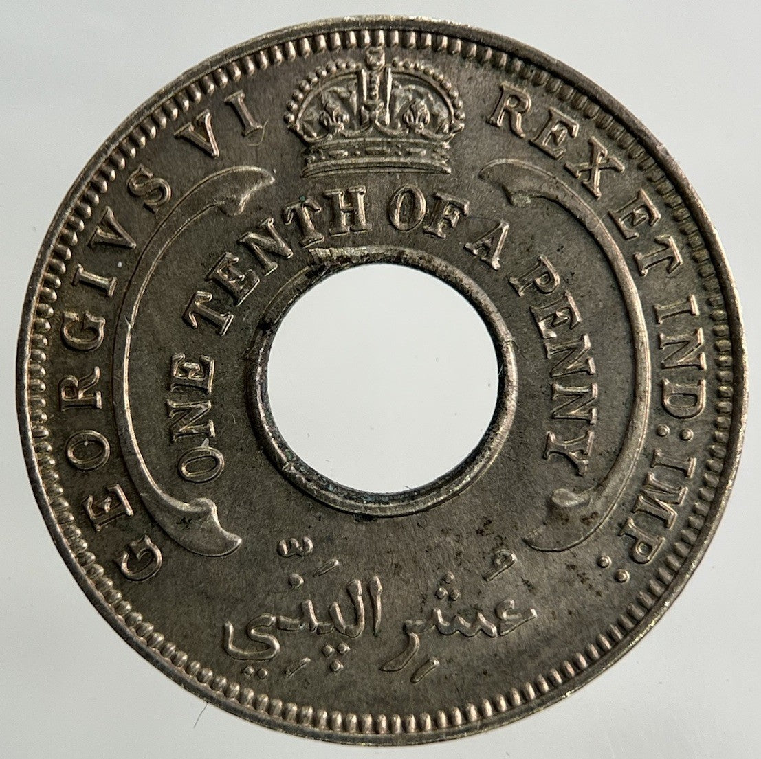 1944 West Africa 1/10 One Tenth Of A Penny Coin | Very Fine Grade