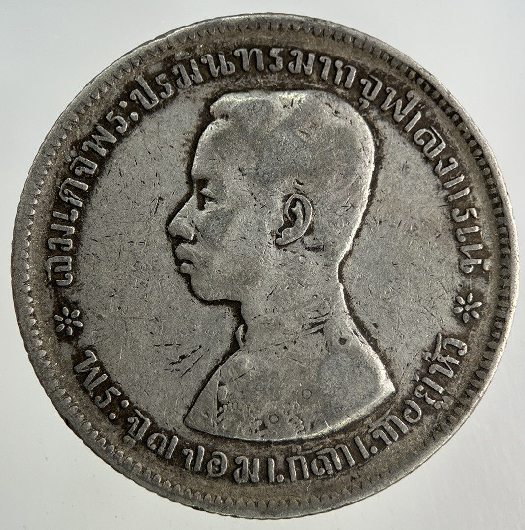 1876 - 1900 Thailand Thai 1 Baht Rama V Silver Coin | Fine Collectable Grade