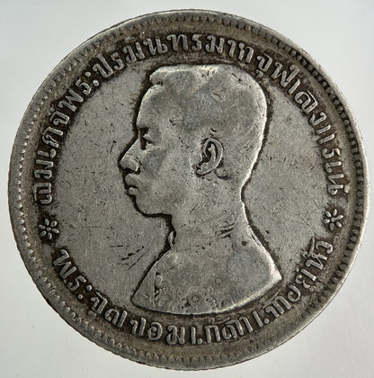 1876 - 1900 Thailand Thai 1 Baht Rama V Silver Coin | Fine Collectable Grade