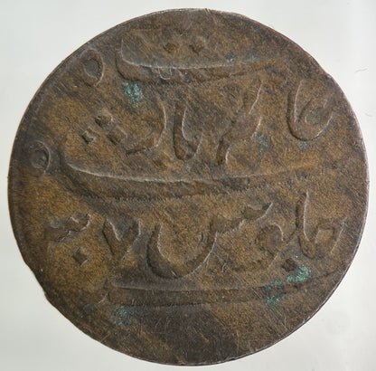 1829 India Bengal Presidency Pice Coin | Fine Collectable Grade