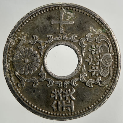 Japan 10 Sen Coin | Fine Collectable Grade