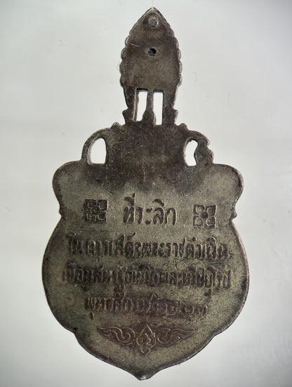 Old Thailand Rama IX Medal Silver Coin | Collectable Grade