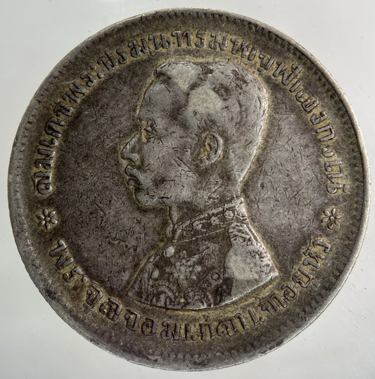 1876 - 1900 Thailand Thai Rama V 1 Baht Silver Coin | Fine Collectable Grade