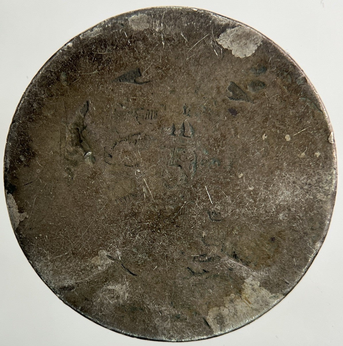 British George III 3rd Sixpence Silver Coin | Worn Grade