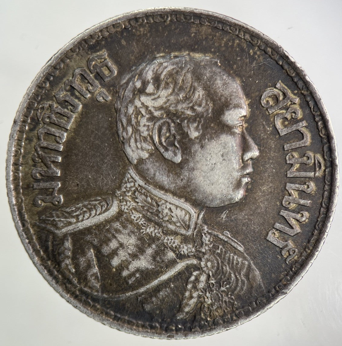 1913 - 18 Thailand Large 1 Baht Silver Elephant Coin | Fine Collectable Grade