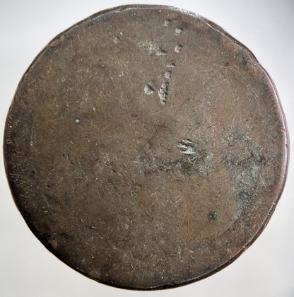 George III 3rd Cartwheel One Penny Coin | Worn Grade