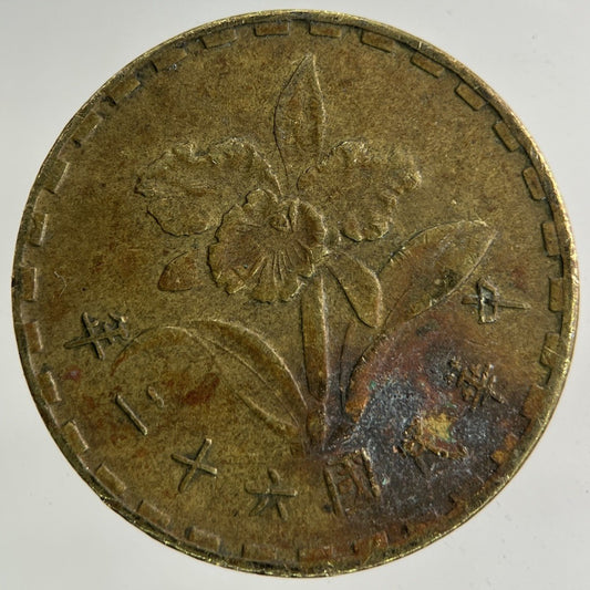 China / Taiwan 1 Jiao Coin | Fine Collectable Grade