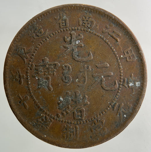 China Kiang Nan 10 Cash Coin | Collectable Grade