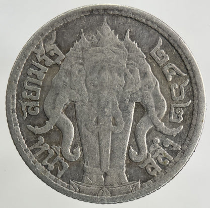 1917 - 25 Thailand 1/4 Quarter Baht Silver Elephant Coin | Collectable Grade