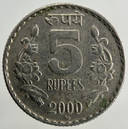 2000 India 5 Rupees Coin | Fine Collectable Grade