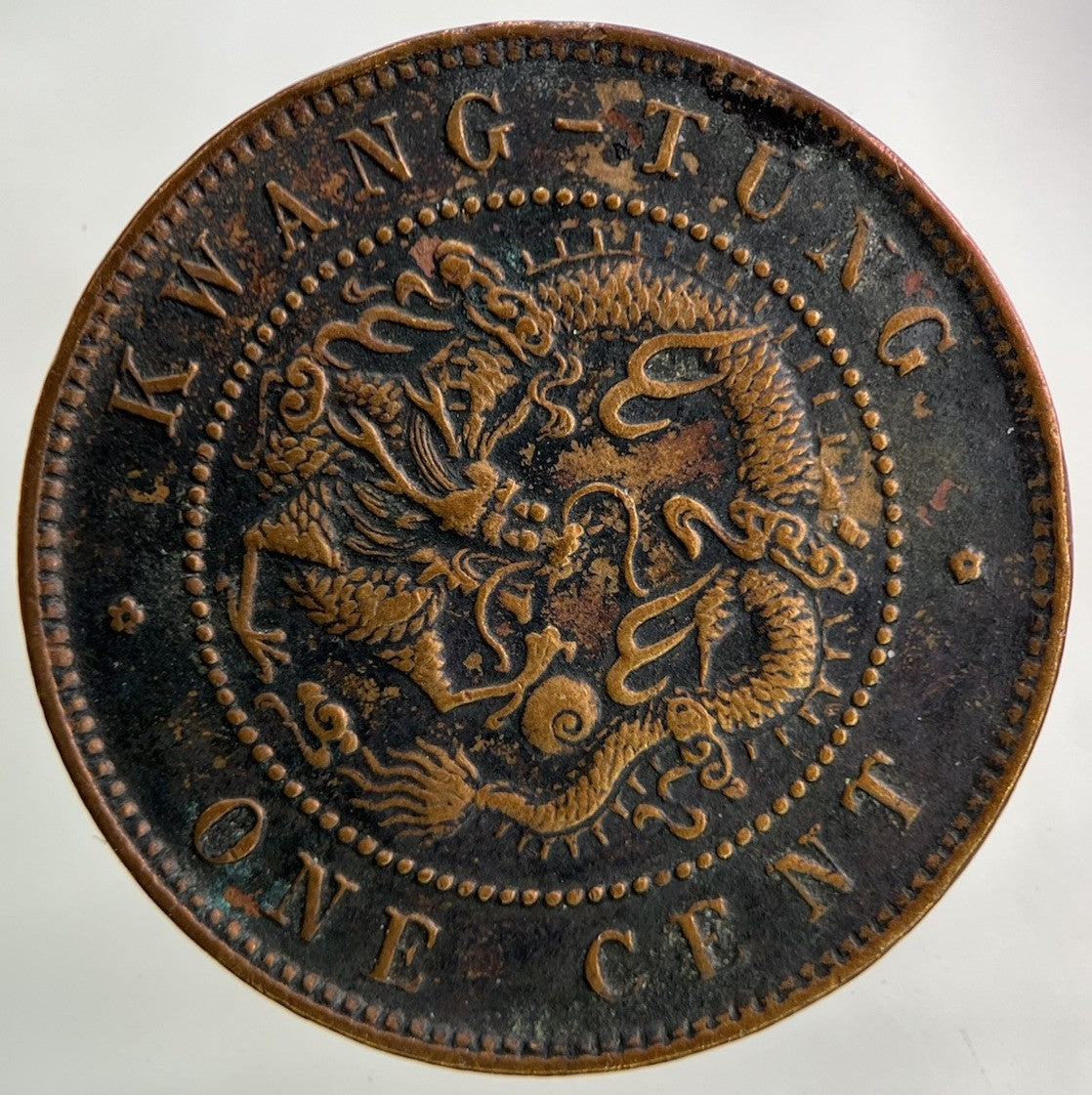 China Kwang Tung Province One Cent Coin | Very High Grade