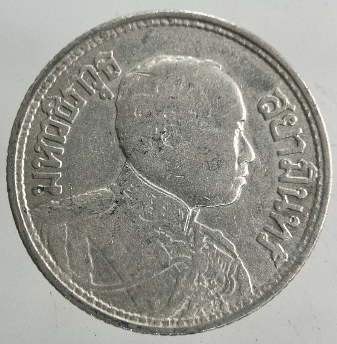 1913 - 1918 Thailand Quarter 1/4 Baht Silver Elephant Coin | Collectable Grade