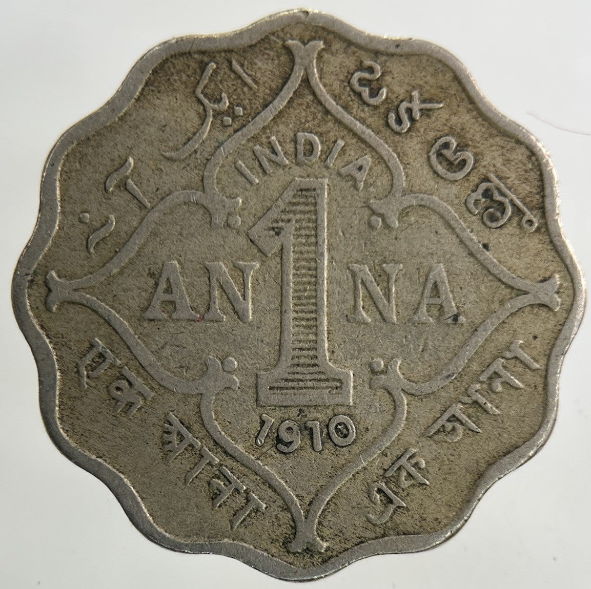 1910 India 1 Anna Coin | Collectable Grade