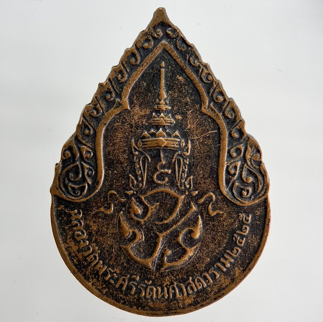 Thai Old Buddha Coin Token Charm | Height 3cm | Collectable Grade | a1790