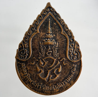 Thai Old Buddha Coin Token Charm | Height 3cm | Collectable Grade | a1790