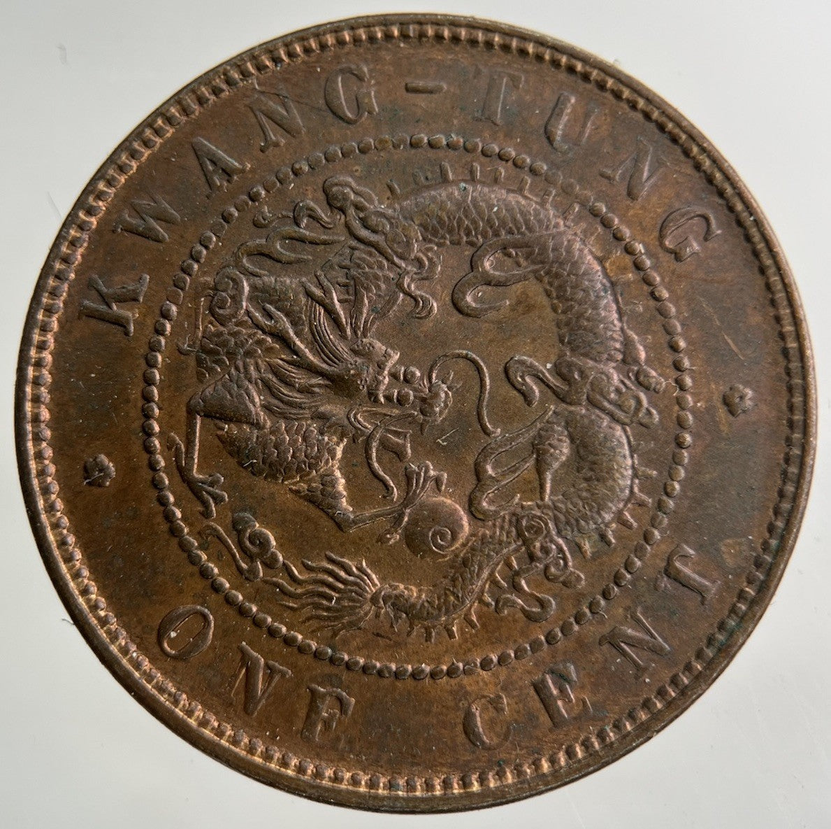 China Kwang Tung Province One Cent Coin | Very High Grade