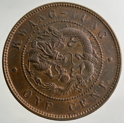 China Kwang Tung Province One Cent Coin | Very High Grade