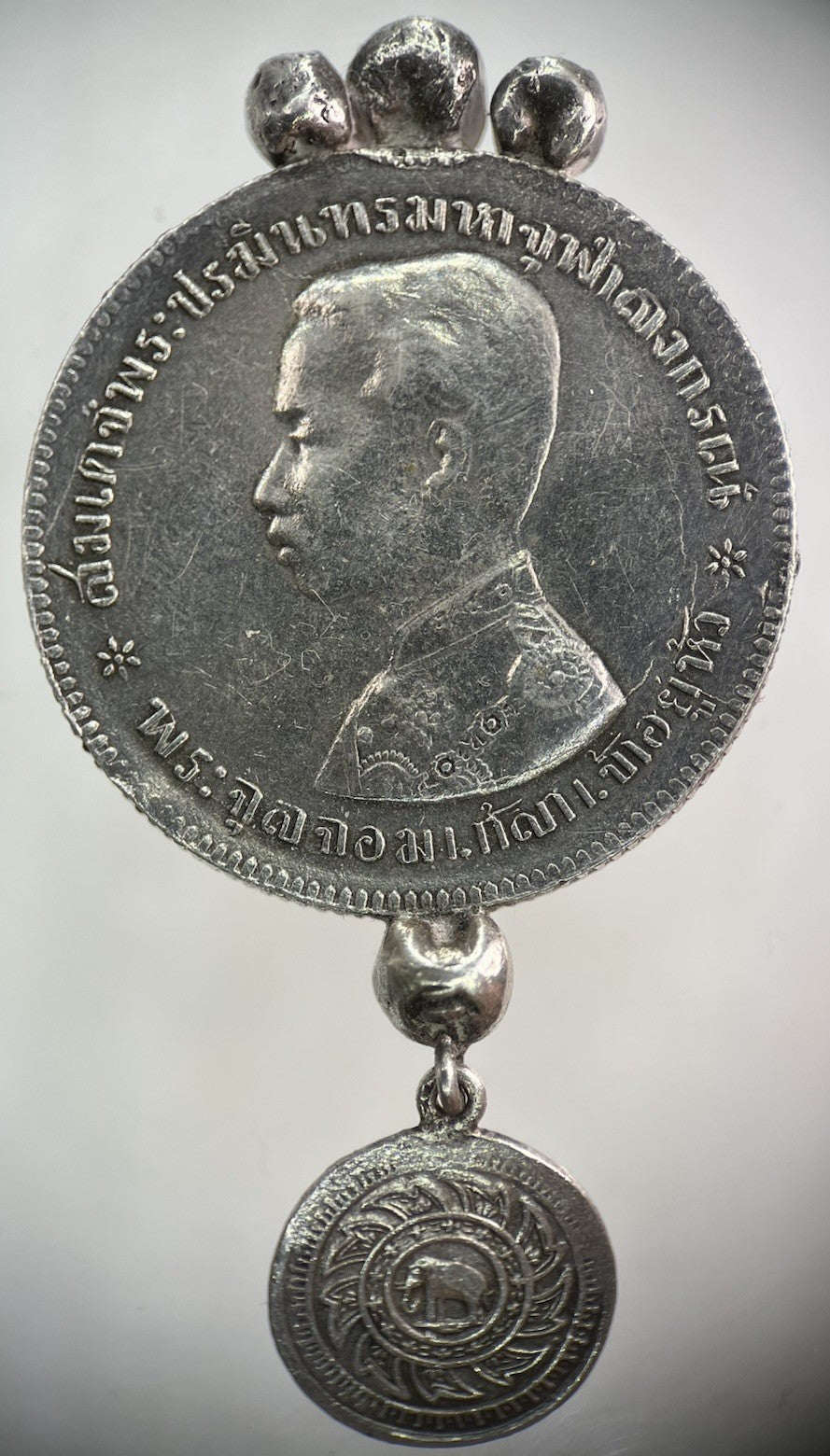 1876 - 1900 Ex - Mount Thailand Thai Rama V 1 Baht Silver Coin | Collectable Grade