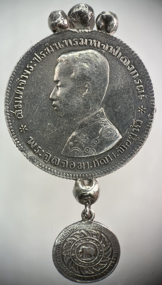 1876 - 1900 Ex - Mount Thailand Thai Rama V 1 Baht Silver Coin | Collectable Grade