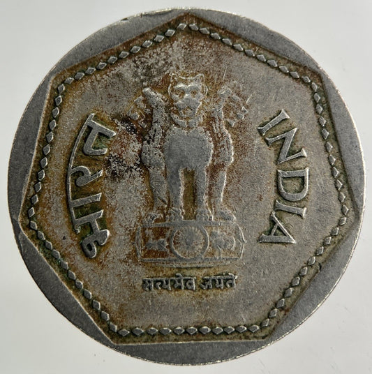 1985 India One Rupee Coin | Collectable Grade