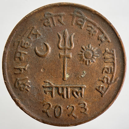 1966 Nepal 10 Paisa Coin | Collectable Grade | a1689
