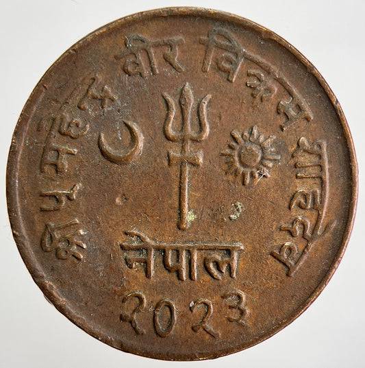 1966 Nepal 10 Paisa Coin | Collectable Grade | a1689