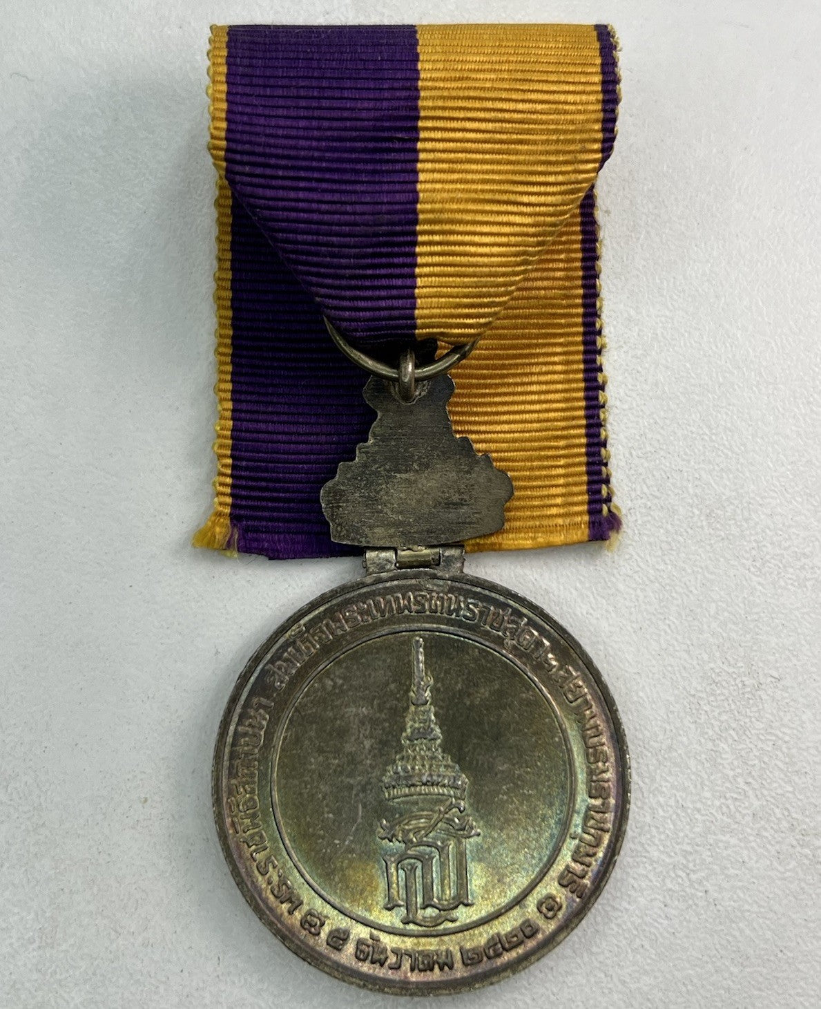 Thailand Thai Queen Sirikit Silver Medal Coin | Very High Grade