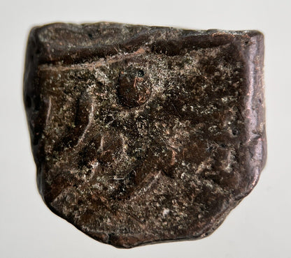 Ancient India Chunky Hammered Coin | Collectable Grade | a6871