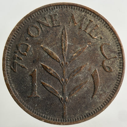 1939 Palestine 1 Mil Coin | Fine Collectable Grade