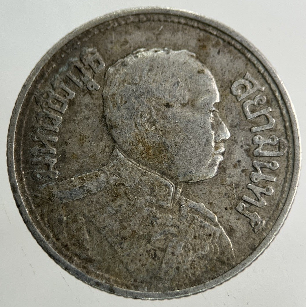1913 - 1918 Thailand Quarter 1/4 Baht Silver Elephant Coin | Collectable Grade