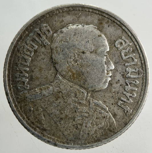 1913 - 1918 Thailand Quarter 1/4 Baht Silver Elephant Coin | Collectable Grade