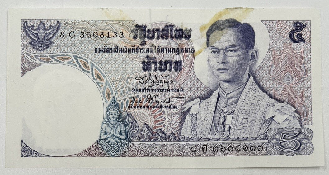 Old Vintage Thailand Rama XI 5 Baht Banknote | Collectable Grade